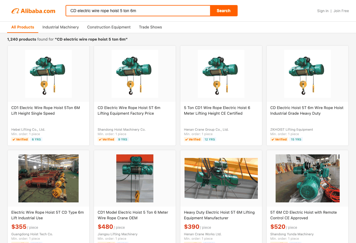 alibaba search animation 2